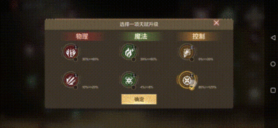 CF手游5周年异界远征加入新buff，速来get新打法!