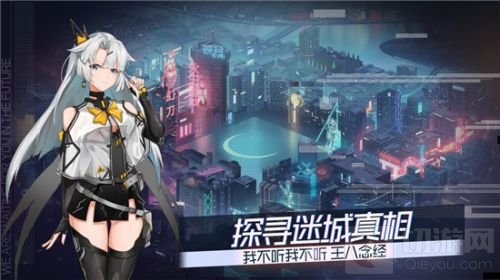 映月城与电子姬隐藏玩法攻略 隐藏玩法有哪些