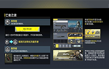 使命召唤手游丧尸模式怎么玩 亡者之袭模式攻略大全