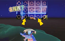 光遇笛子道具如何吹出自制的曲子 笛子救护车乐谱分享