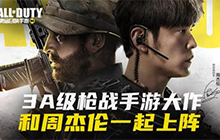 使命召唤手游躲猫猫模式玩法攻略汇总 躲猫猫吹口哨有什么用