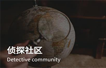 犯罪大师新案件众矢之的答案 犯罪大师最新案件的答案