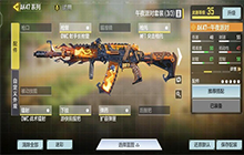 使命召唤手游午夜派对转盘抽完多少钱 元旦氪金活动价格一览