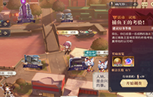 幻书启世录高难度活动试炼怎么打 活动本55级阵容推荐