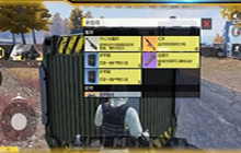 使命召唤手游呼吸回血玩法 护甲板与自救针使用方法