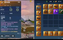 妄想山海战斗玩法装备词条怎么选 装备词条推荐攻略