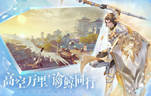 天谕手游中选择输出还是肉盾 圣堂和光刃对比推荐