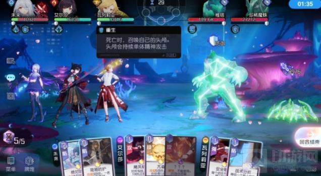 黑潮之上12-36御三家怎么打