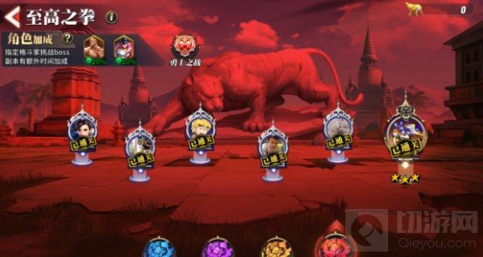 至高之拳地狱打法攻略