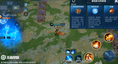 王者荣耀守卫峡谷天赋选择