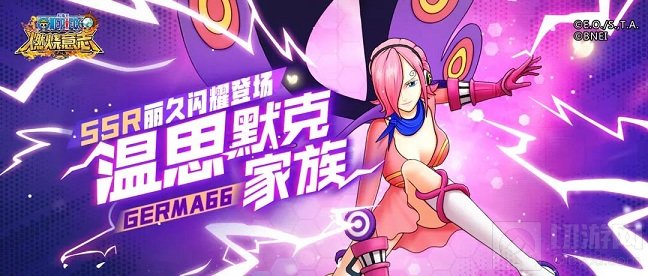  航海王燃烧意志丽久技能天赋一览