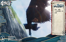 妄想山海百年代步宠物怎么选 代步宠物选择推荐攻略