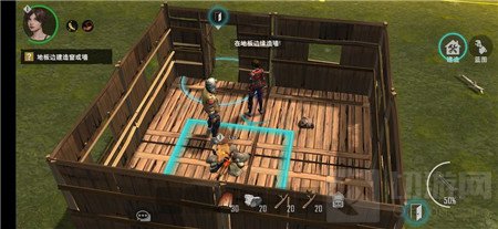 　末日幸存者地板边建造窗或墙任务完成攻略