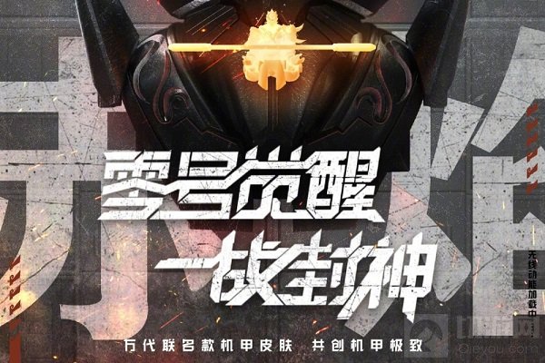 孙悟空零号赤焰皮肤价格一览