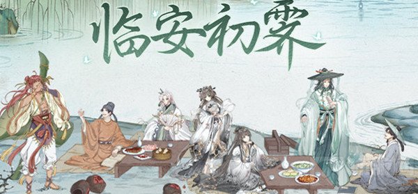 食物语西湖莼菜羹技能介绍攻略