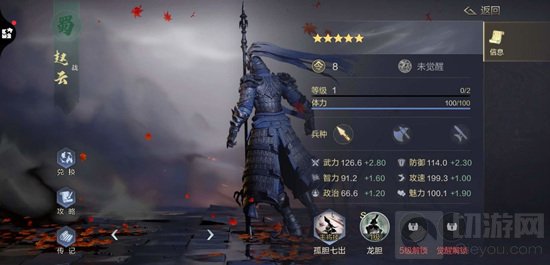 鸿图之下什么队伍厉害