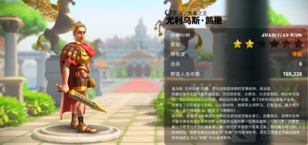 万国觉醒统帅凯拉的昵称