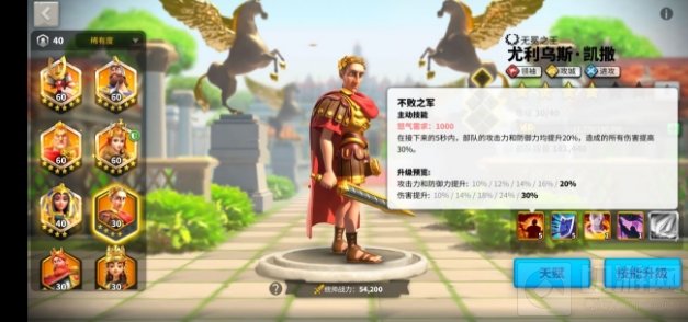 万国觉醒统帅凯拉的昵称