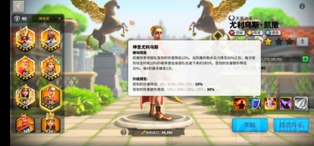 万国觉醒统帅凯拉的昵称