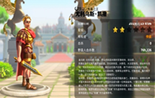 万国觉醒统帅凯拉的昵称是什么 凯拉的昵称介绍