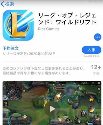 英雄联盟手游拳头账号怎么注册