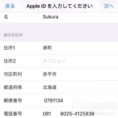英雄联盟手游拳头账号怎么注册