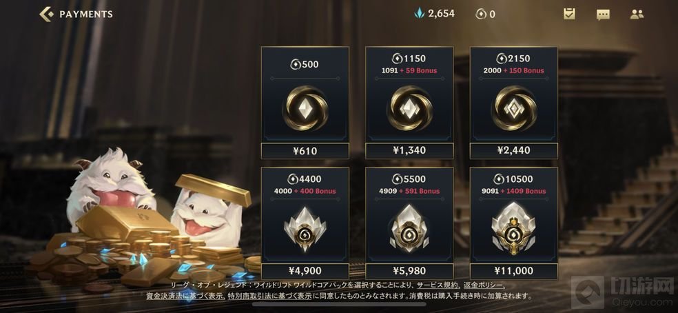 充值页面空白怎么办