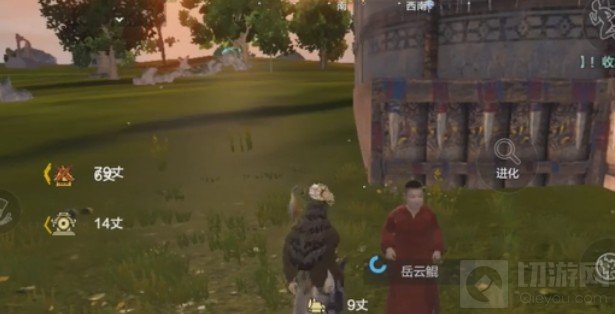  岳云鲲获得方法 