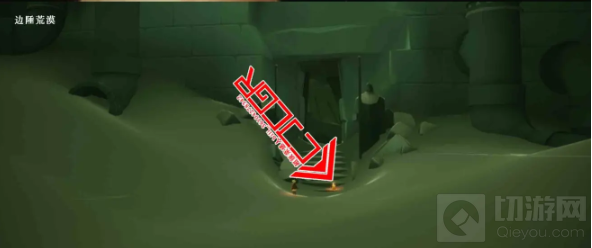 光遇1.6任务攻略