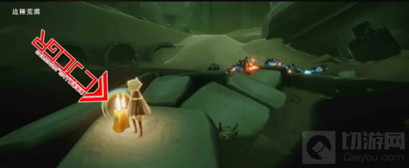 光遇1.6任务攻略