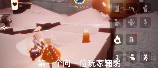 光遇1.6任务攻略