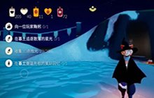 光遇每日任务1.6任务完成攻略 1月6日蜡烛位置一览