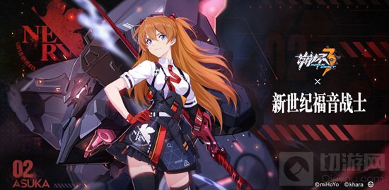 崩坏3福尔摩斯圣痕