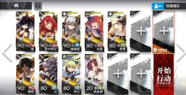 明日方舟BH-8怎么过