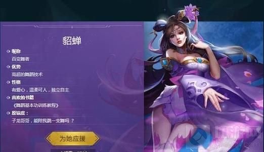 王者荣耀守卫峡谷英雄推荐