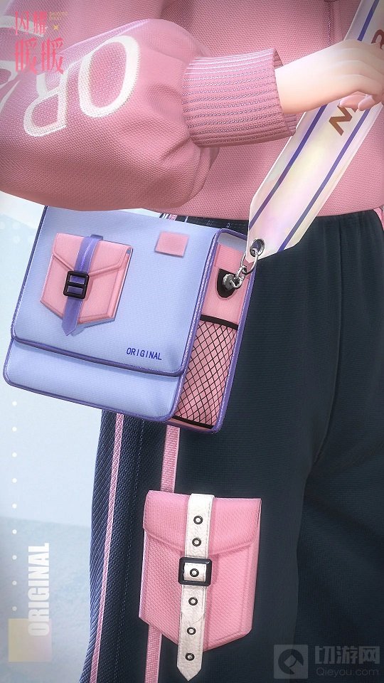 闪耀暖暖玩酷少女套装