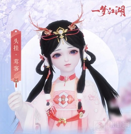 开岁节系列好物一览