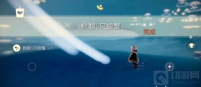 光遇1.9每日任务