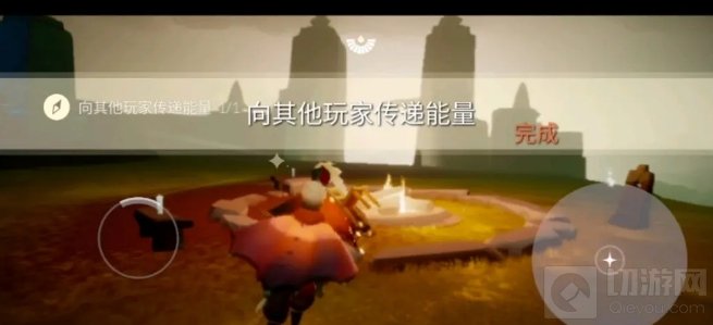 光遇1.9每日任务