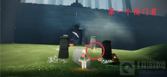 光遇1.9每日任务