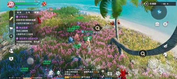 天谕手游苏澜寻宝汐海任务攻略