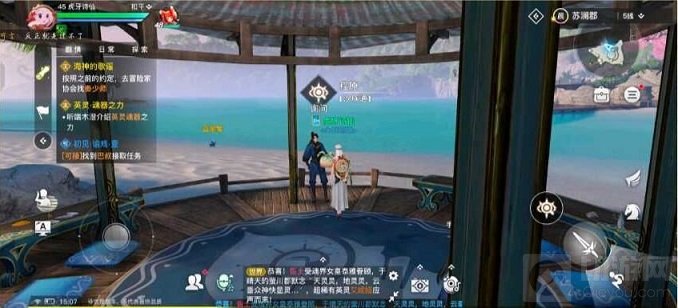 天谕手游苏澜寻宝汐海任务攻略