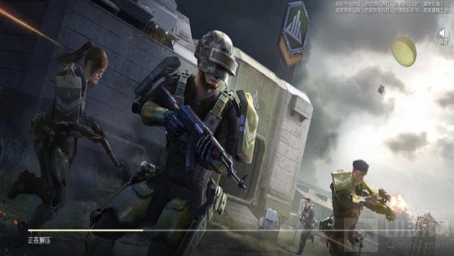 和平精英夺宝战场