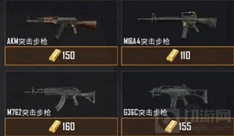 和平精英夺宝战场