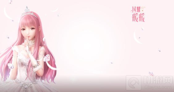 闪耀暖暖1月7日更新