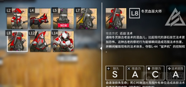 明日方舟突袭BH-7