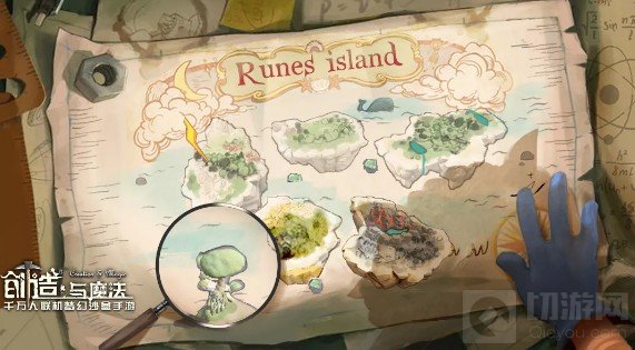 飞行坐骑天空鳐刷新位置一览