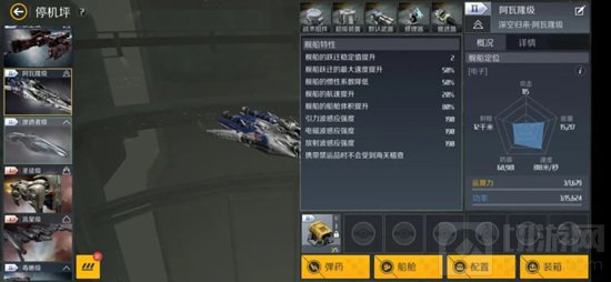 第二银河休闲玩法跑商攻略