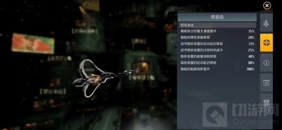 第二银河休闲玩法跑商攻略