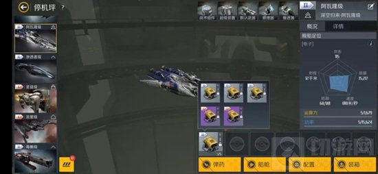 第二银河休闲玩法跑商攻略